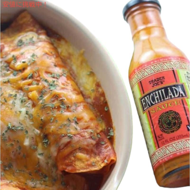 トレーダージョーズ エンチラーダソース 355ml Trader Joe's Enchilada Sauce 12 fl oz｜americankitchen｜03