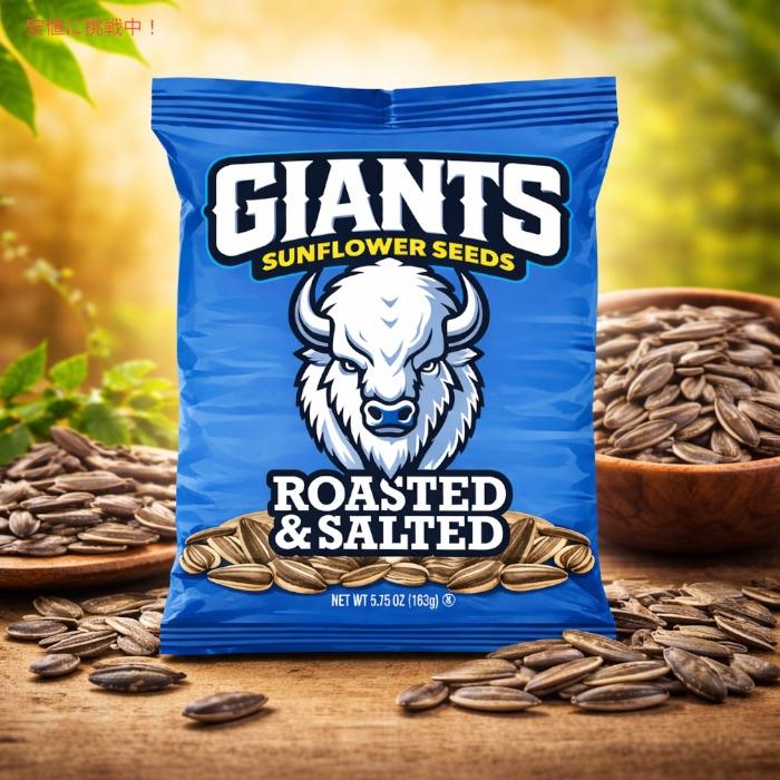 並行輸入品】【24個セット】Giants Sunflower Seeds ジャイアント