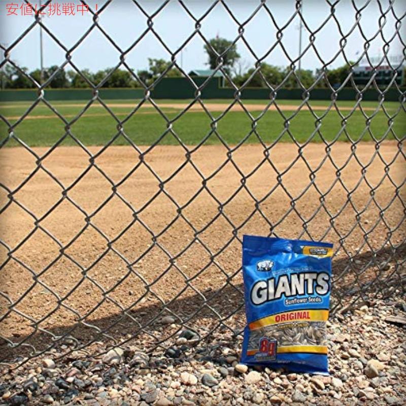並行輸入品】Giants Sunflower Seeds ジャイアント ひまわりの種 サン