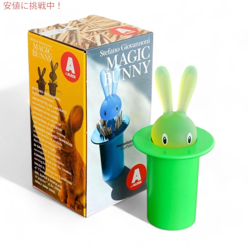 並行輸入品】アレッシィ うさぎの爪楊枝ホルダー グリーン Alessi