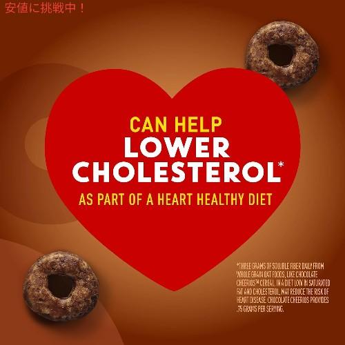 Cheerios チェリオス Chocolate Heart Shapes Cereal Whole Grain Oats 全粒オーツ麦入り チョコレート ハート型 シリアル 19.2oz｜americankitchen｜02