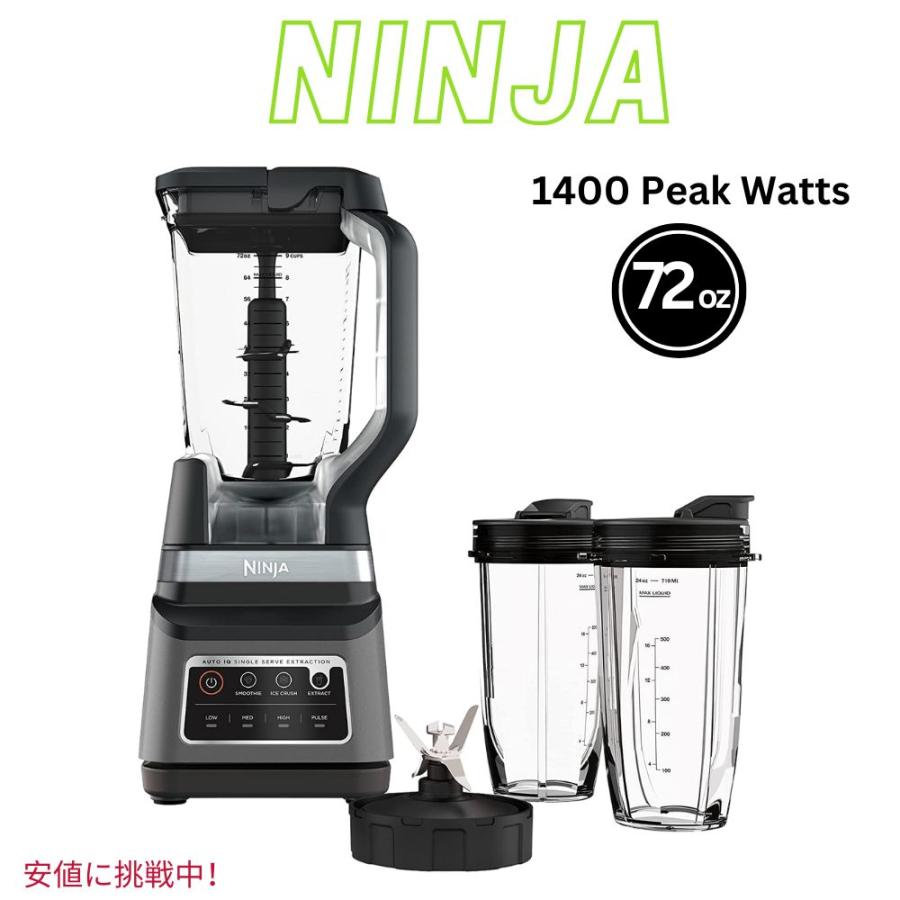 Ninja ニンジャ ブレンダー BN701 Ninja ニンジャ キッチン用品 調理器具 ブレンダー ダークグレー BN701