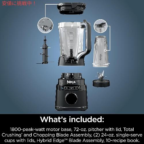 並行輸入品】ニンジャ TB301 ディテクトデュオパワーブレンダープロ+