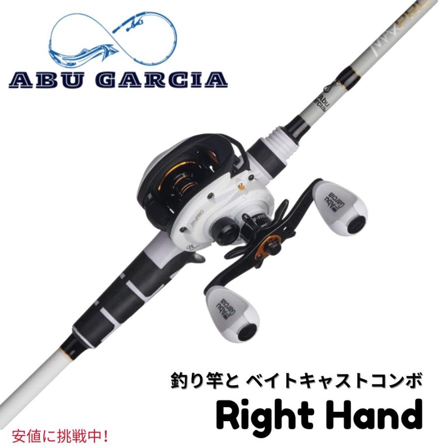 並行輸入品】Abu Garcia アブ・ガルシア Pro Max Baitcast Reel and