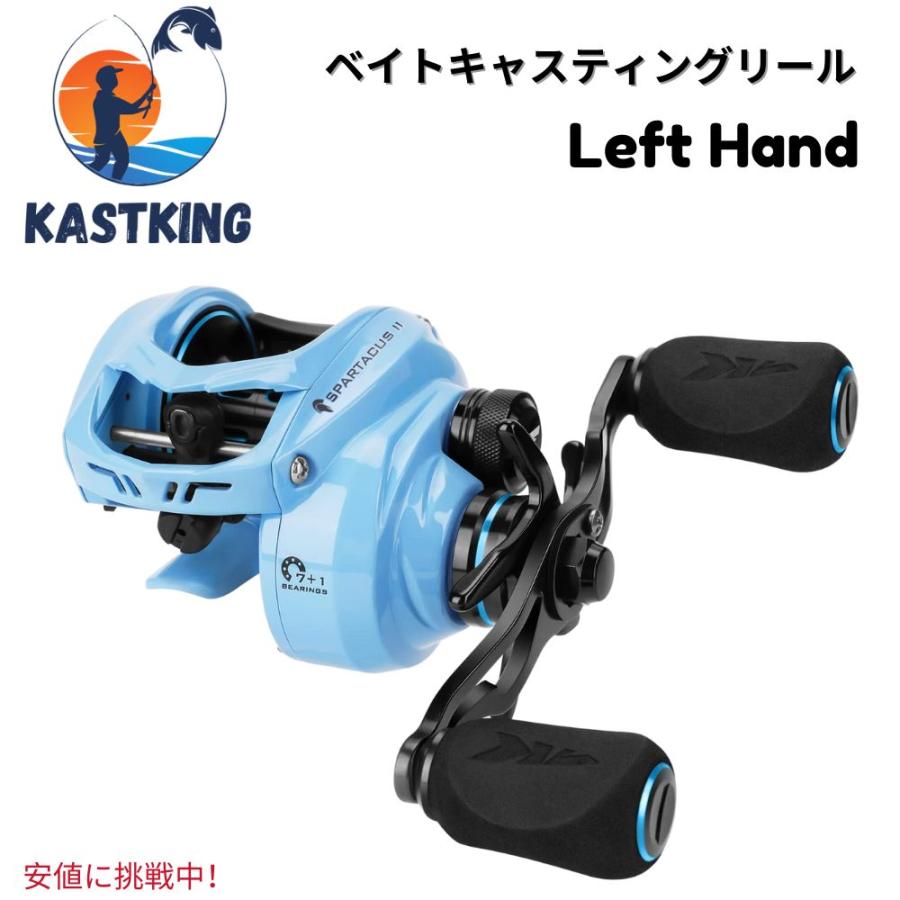 KastKing カストキングSpartacus II Baitcasting Fishing ReelスパルタカスII ベイトキャスティング リールSpindrift Left Hand 並行輸入品】KastKing カストキングSpartacus II Baitcasting Fishing