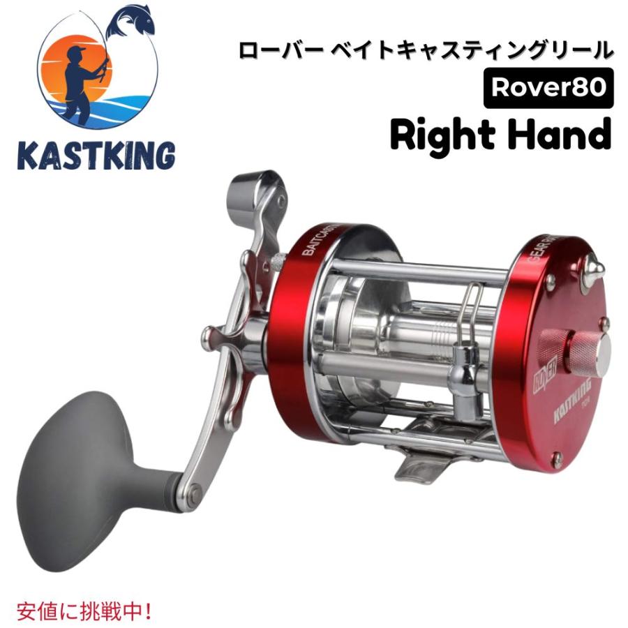 【並行輸入品】KastKing カストキング Rover 80 Round Baitcasting Reel ローバー80 ラウンド ベイト ...