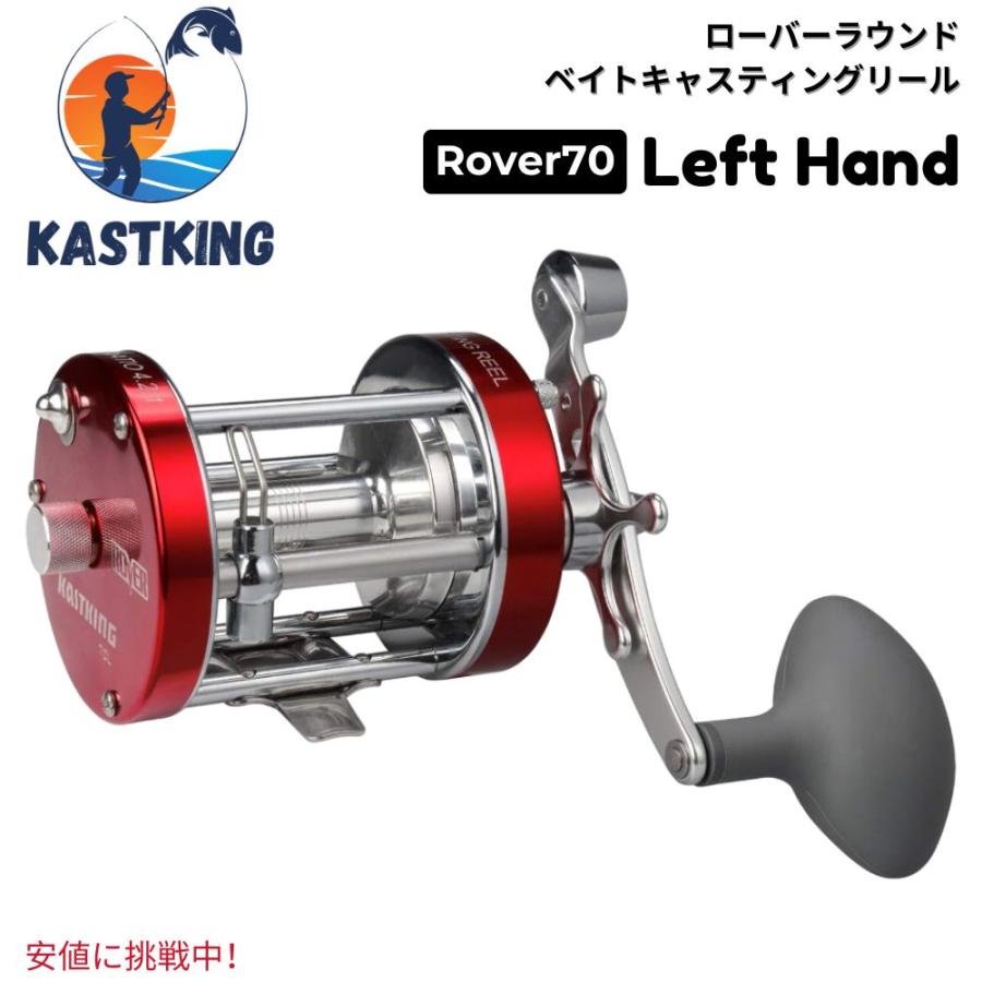 KastKing カストキング Rover 70 Round Baitcasting Reel ローバー70 ラウンド ベイトキャスティング リール Left Hand 並行輸入品】KastKing カストキング Rover 70 Round Baitcasting Reel