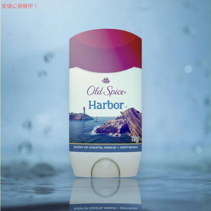 並行輸入品】Old Spice オールドスパイス Invisible Solid Deodorant