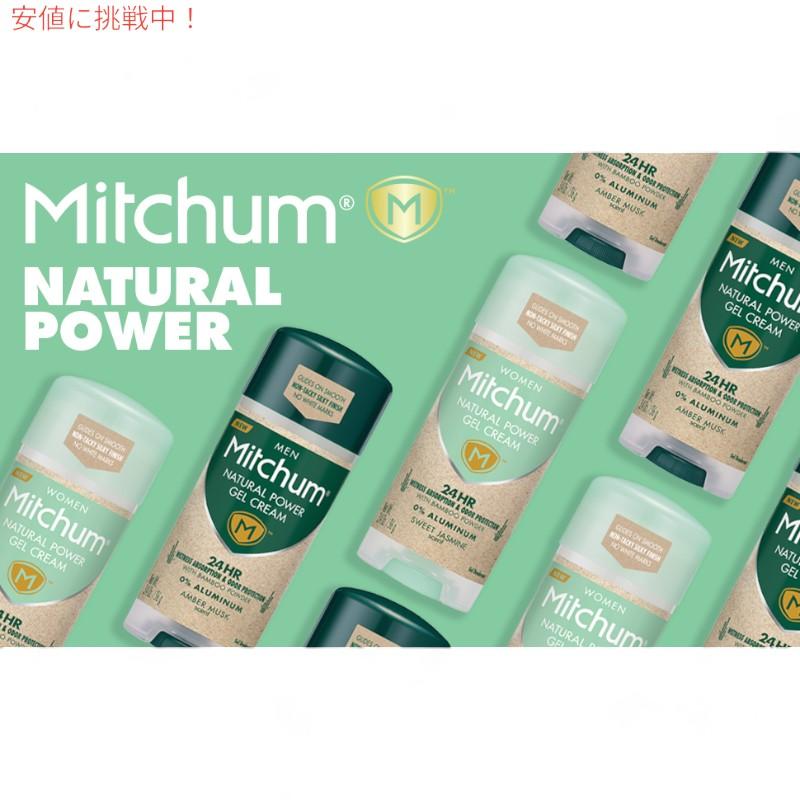 デオドラントジェル(新品、未開封) 新品未開封 DHC 薬用デオドラント ジェル 35g ⑤⑥ - メルカリ