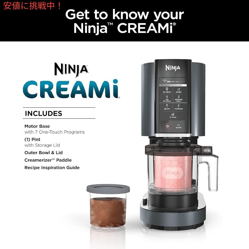 Ninja ニンジャ CREAMi アイスクリームメーカー 7ワンタッチ Ninja ニンジャ CREAMi アイスクリームメーカー 7ワンタッチ