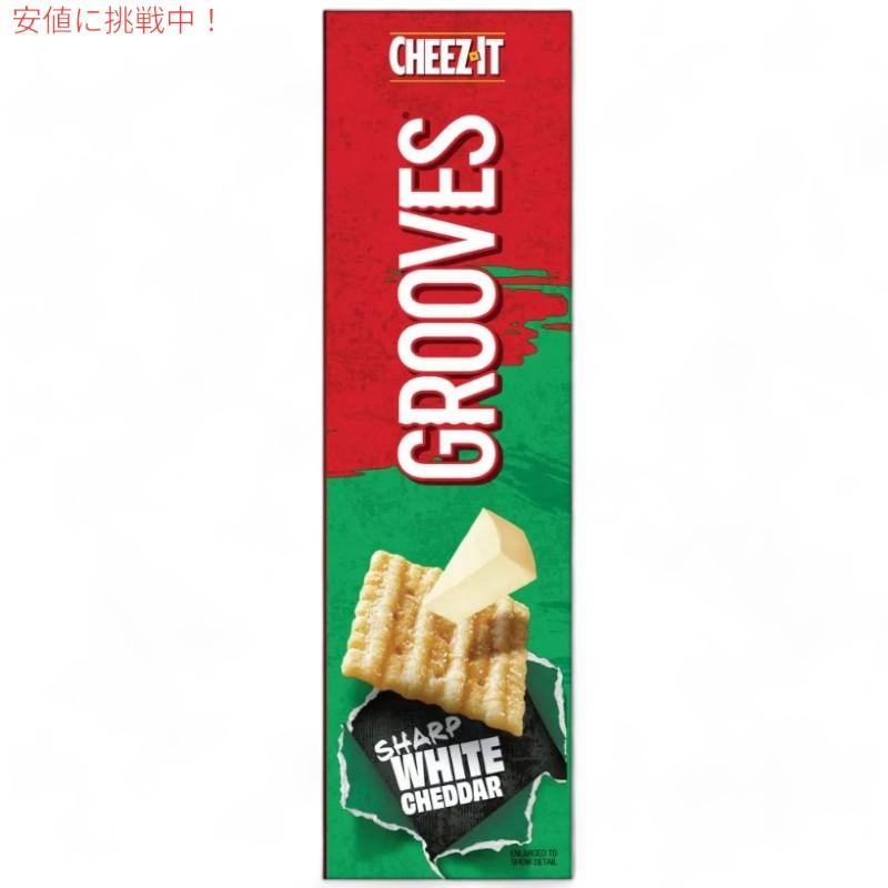 【並行輸入品】Cheez-It チーズイット Grooves Sharp White Cheddar Crackers グルーヴス シャープ ...