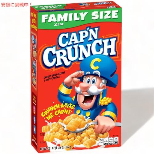 キャプンクランチ Cap'n Crunch オリジナル ファミリーサイズ キャプンクランチ Cap'n Crunch オリジナル ファミリーサイズ