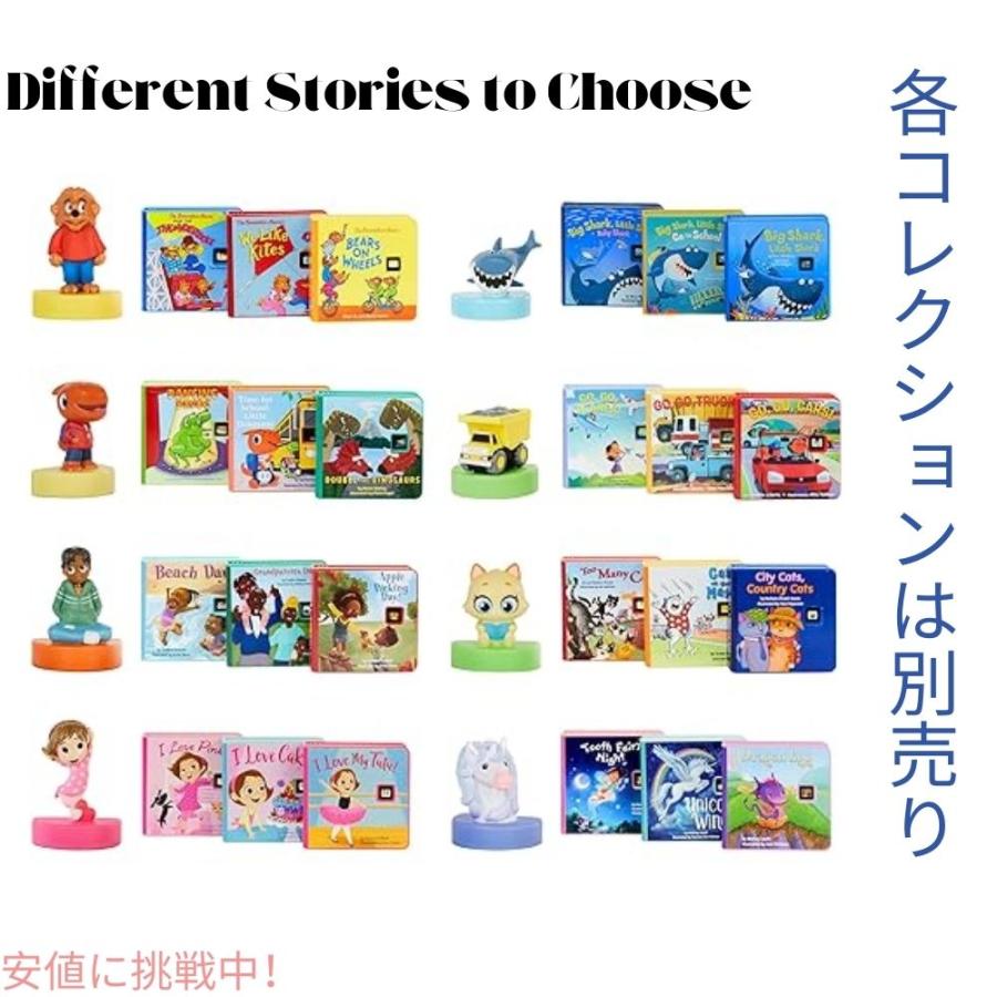 並行輸入品】Little Tikes Story Dream Machine ストーリードリーム