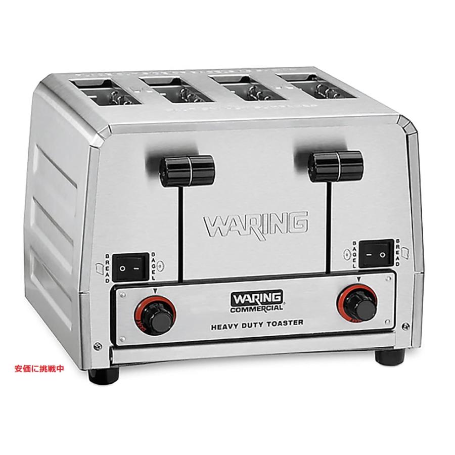 Waring ワーリング 業務用 Commercial ポップアップトースター 4 Waring ワーリング 業務用 Commercial ポップアップトースター 4