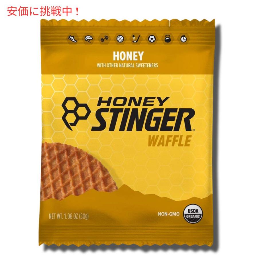 ハニースティンガーワッフル ハニー味 Honey Stinger Energy Waffle Honey 16pack  16枚入り｜americankitchen｜02
