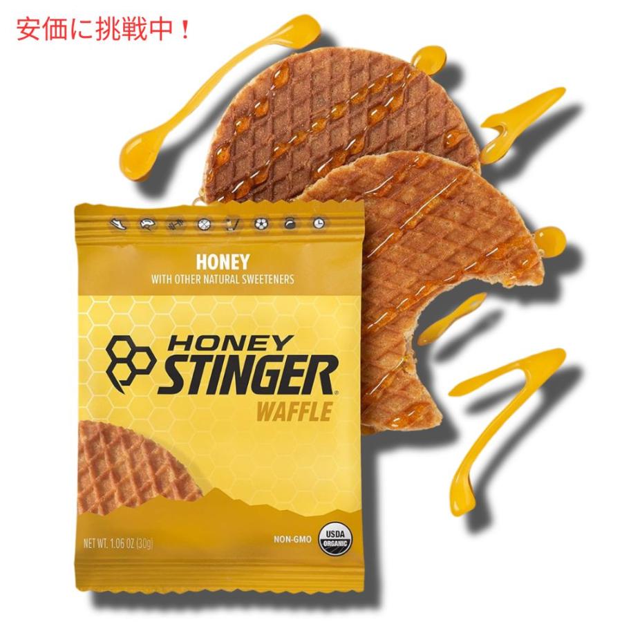 ハニースティンガーワッフル ハニー味 Honey Stinger Energy Waffle Honey 16pack  16枚入り｜americankitchen｜04