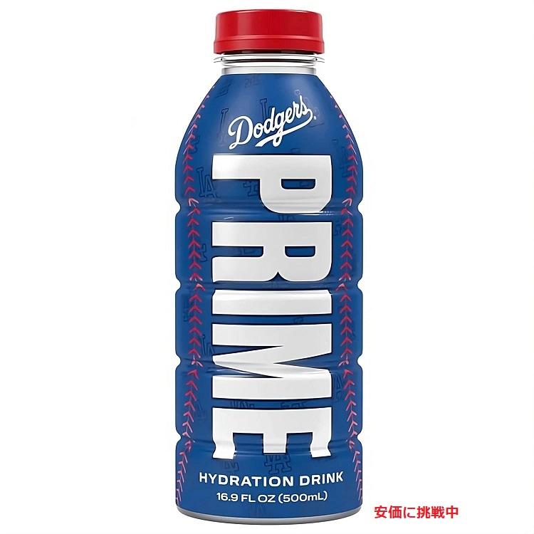 Dodgers Blue Prime Hydration Drink 16.9oz ドジャース ハイドレーション プライム ドリンク