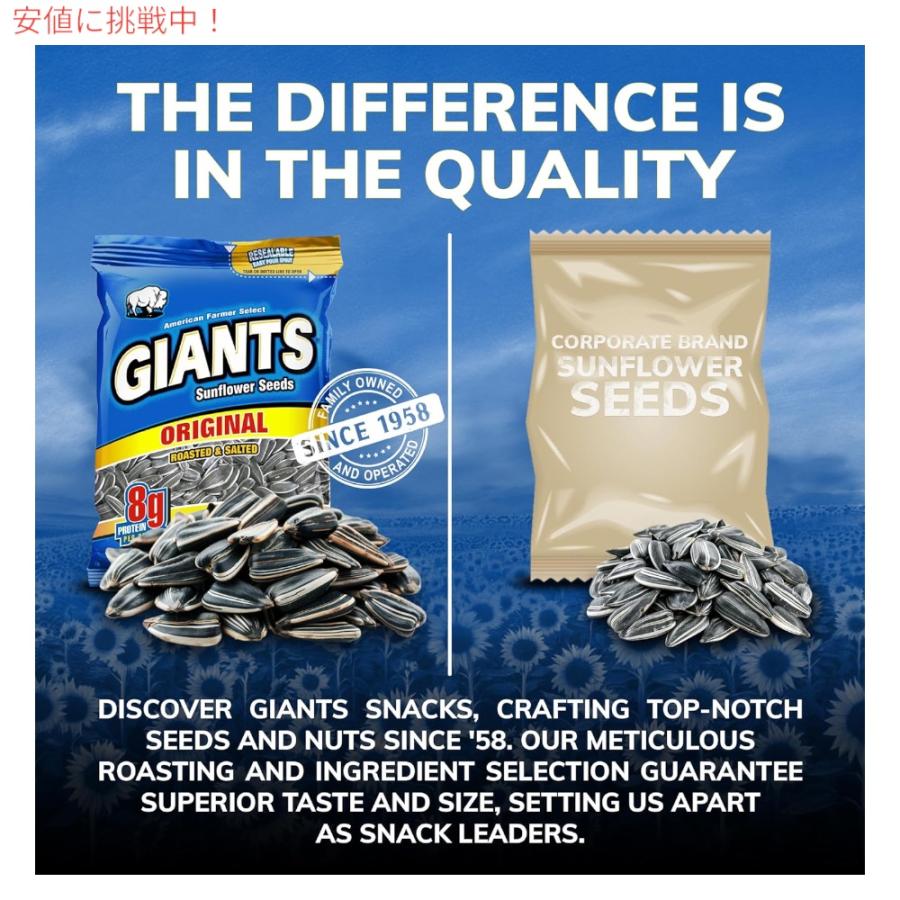 並行輸入品】Giants Sunflower Seeds 5 Flavor Variety