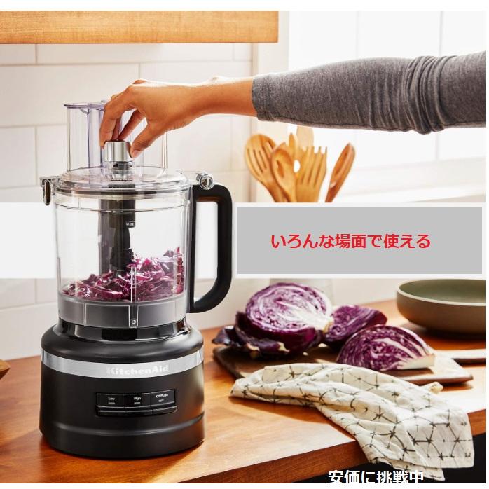 並行輸入品】KitchenAid キッチンエイド KFP1318BM 13カップ フード