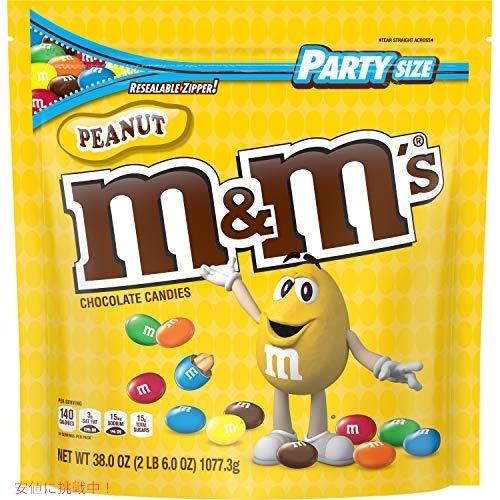 並行輸入品】エムアンドエム M&M's ピーナッツ チョコレート