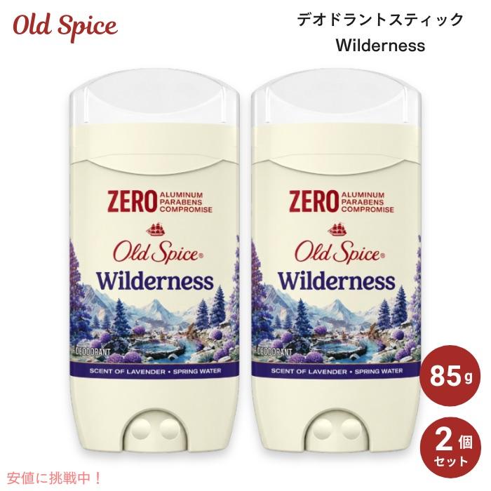 並行輸入品】[2個セット] Old Spice Wilderness オールドスパイス