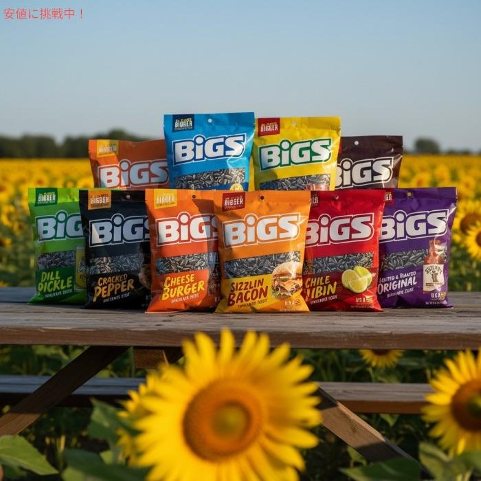 並行輸入品】BIGS Sunflower Seeds Variety Pack ビッグス ひまわりの