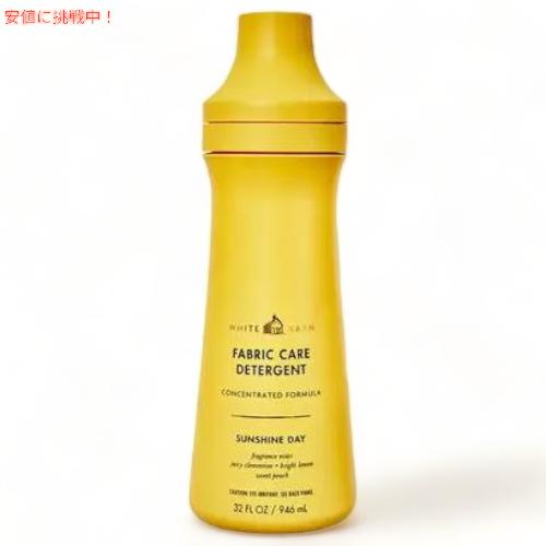 並行輸入品】Bath & Body Works バス ボディワークス 洗濯用洗剤