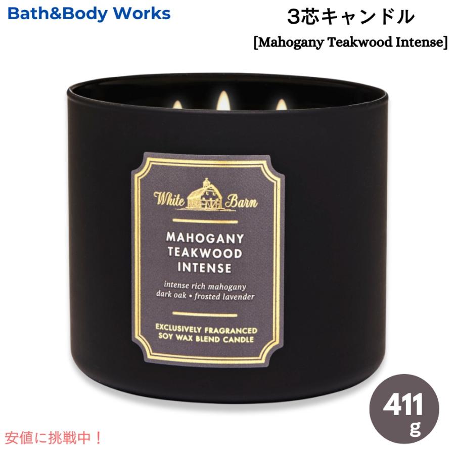 並行輸入品】【送料無料】バス＆ボディワークス 3芯キャンドル