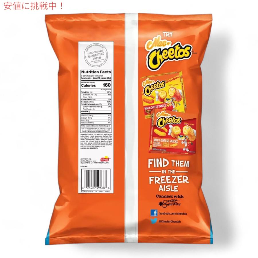 並行輸入品】Cheetos Puffs - 8oz チートス パフ 226.8g