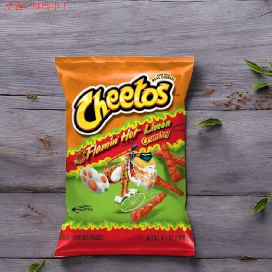 並行輸入品】[6個セット] Cheetos Flamin Hot Limon Crunchy 240.9g