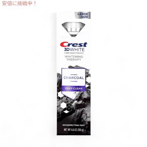 クレスト 【並行輸入品】Crest 3Dホワイト ホワイトニングセラピー