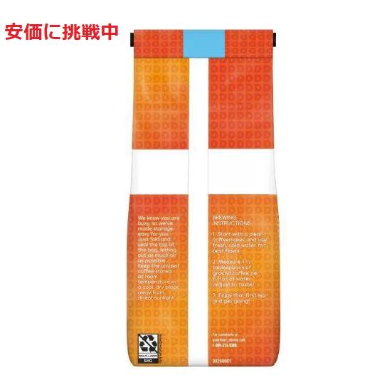 並行輸入品】ダンキンドーナツ コーヒー フレンチバニラ（挽き豆 粉