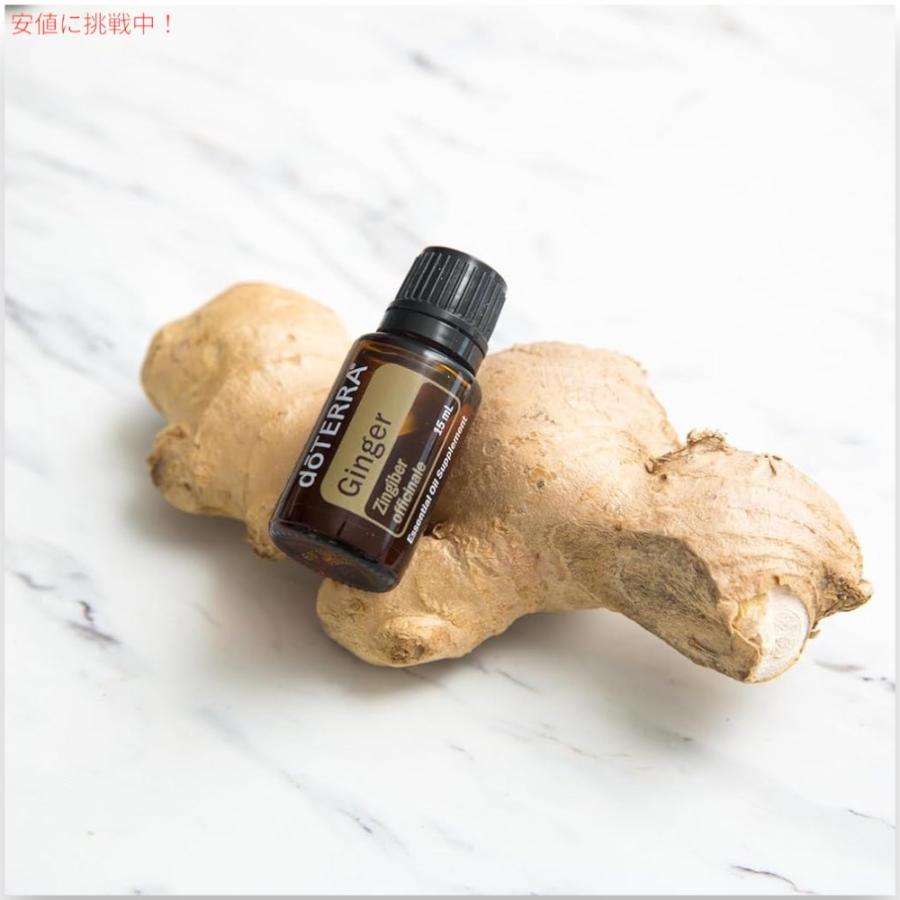 並行輸入品】ドテラ doTERRA エッセンシャルオイル ジンジャー アロマ