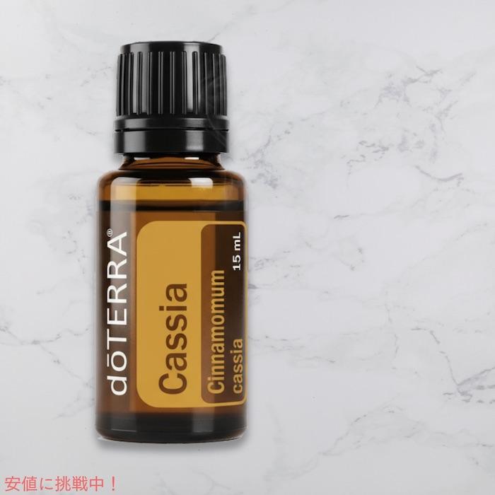 並行輸入品】ドテラ エッセンシャルオイル カシア 15ML / doTERRA