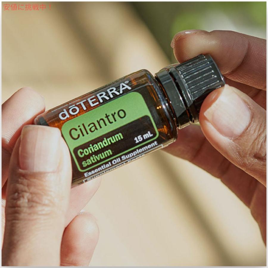 並行輸入品】ドテラ エッセンシャルオイル シラントロ 15ML doTERRA