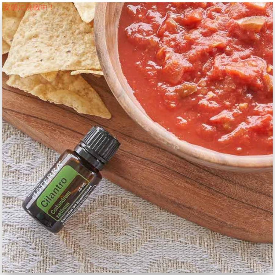 並行輸入品】ドテラ エッセンシャルオイル シラントロ 15ML doTERRA