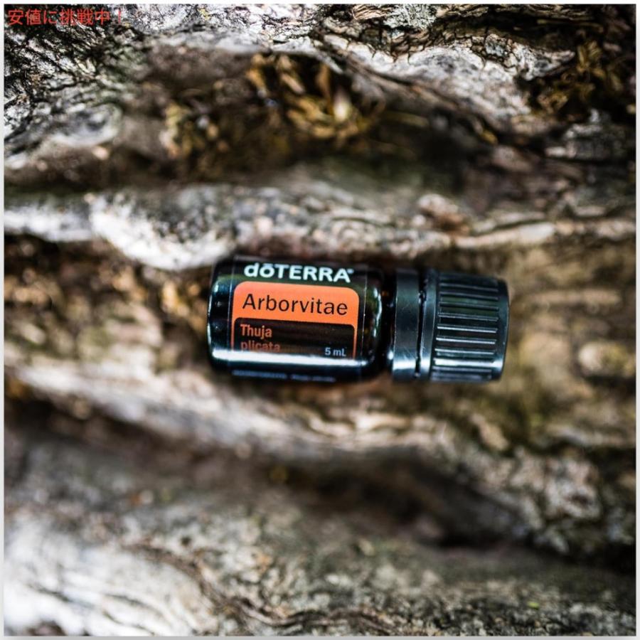 並行輸入品】ドテラ エッセンシャルオイル アーボビテ 5ML / doTERRA
