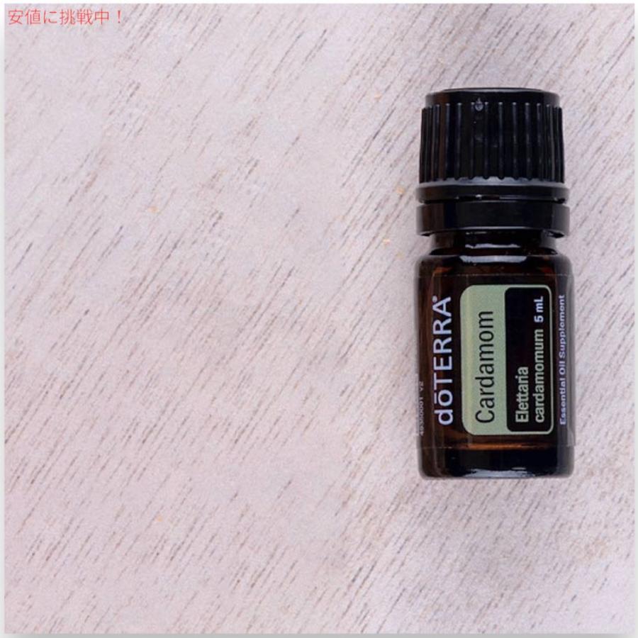 並行輸入品】ドテラ エッセンシャルオイル カルダモン 5ML / doTERRA