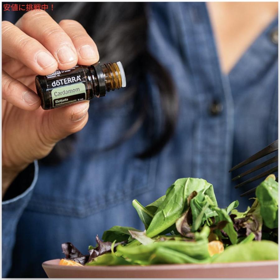 並行輸入品】ドテラ エッセンシャルオイル カルダモン 5ML / doTERRA