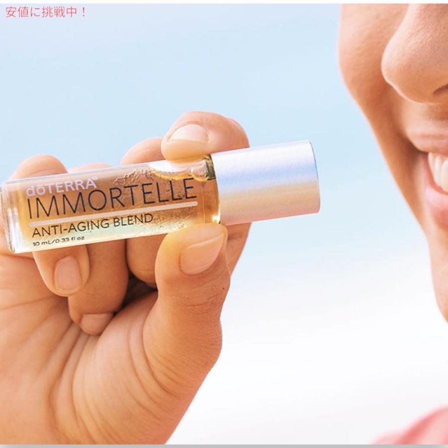 並行輸入品】ドテラ エッセンシャルオイル イモーテル ブレンドオイル