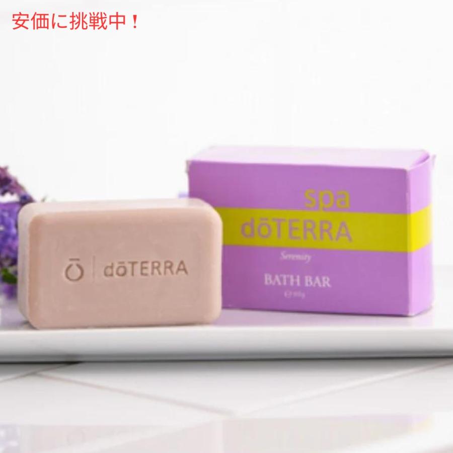 doTERRA ドテラ　セレニティスリーブシステム doTERRA ドテラ セレニティスリーブシステム doTERRA Serenity Sleep