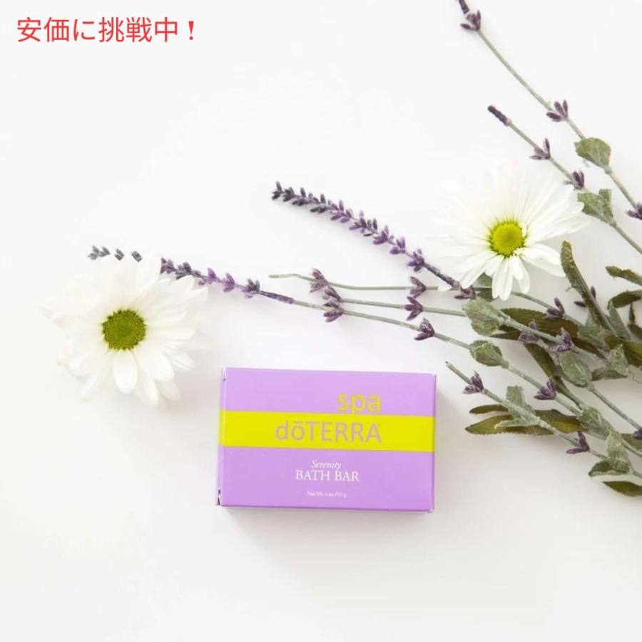 並行輸入品】ドテラ セレニティ コーミング ボディバー 113g / doTERRA