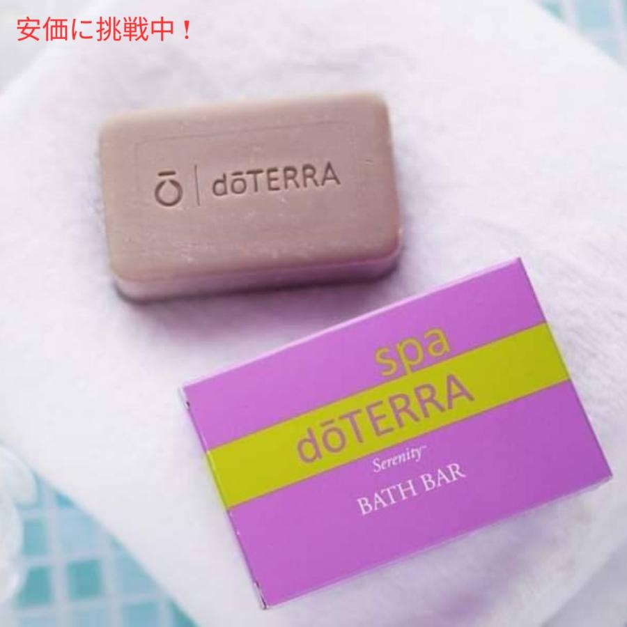 並行輸入品】ドテラ セレニティ コーミング ボディバー 113g / doTERRA