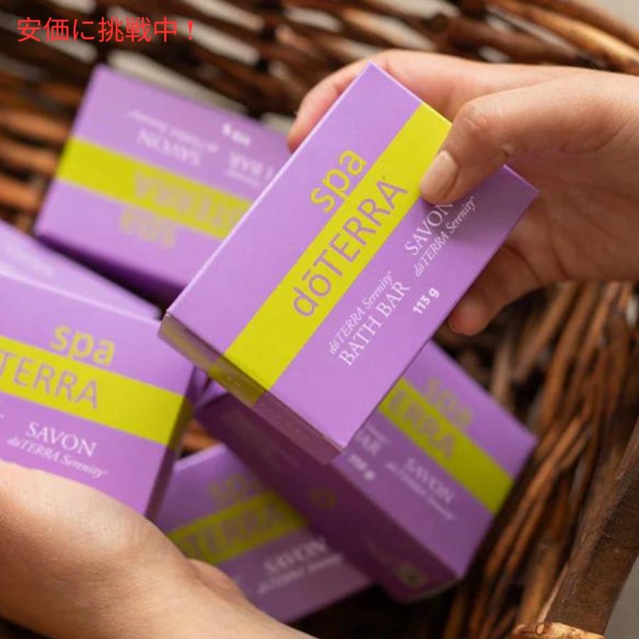 並行輸入品】ドテラ セレニティ コーミング ボディバー 113g / doTERRA