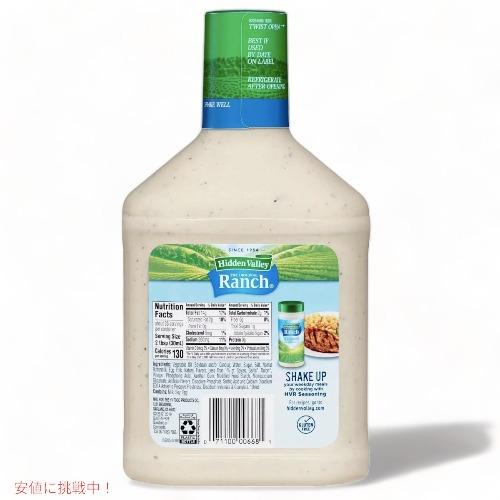 【並行輸入品】Hidden Valley Ranch ヒドゥンバリー オリジナル ランチドレッシング 36oz (1.06L ...