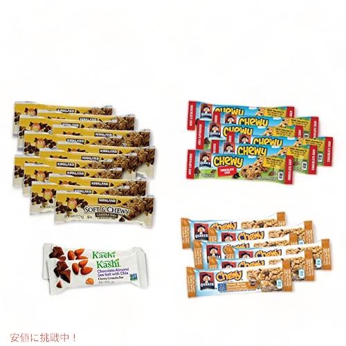 【並行輸入品】Veratify - ヘルシーなスナック トゥ ゴー、ヘルシー ミックス スナック ボックス & スナック ギフト バラエティ パック_2