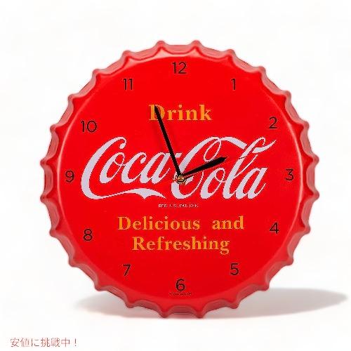 並行輸入品】コカ・コーラ ボトルキャップ 15インチ 壁掛け時計
