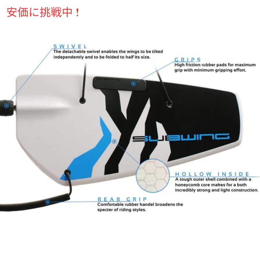 並行輸入品】Subwing サブウィング 水中飛行 ボート用牽引可能な 