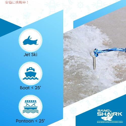 並行輸入品】SandShark サンドシャーク 18インチ ライトシリーズ