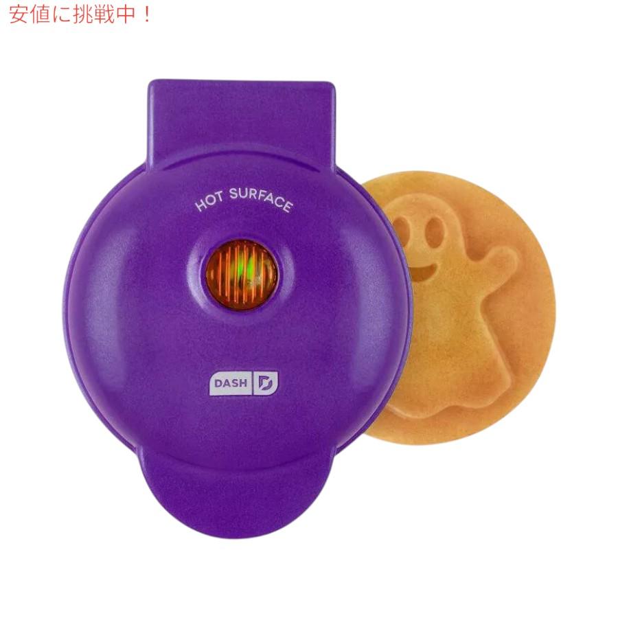 Dash ダッシュ ゴースト ノンスティック ミニ ワッフルメーカー パープル / Ghost Nonstick Mini Waffle
